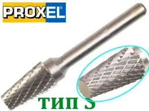 Борфреза твердосплавна з усіченим конусом тип S SX1220M06