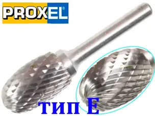 Каплевидная овальная твердосплавная борфреза по металлу тип E 16x25x6