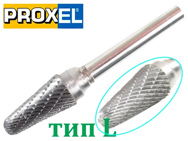 Твердосплавная борфреза тип L конусная закругленная 12x28x6