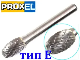 Овальна твердосплавна каплевидна борфреза по металу тип E 10x16x6