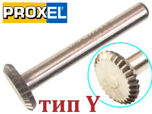 Борфреза по металлу дисковая твердосплавная тип Y Y1603M06