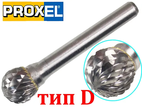 Борфреза сферична D12х10.8х6
