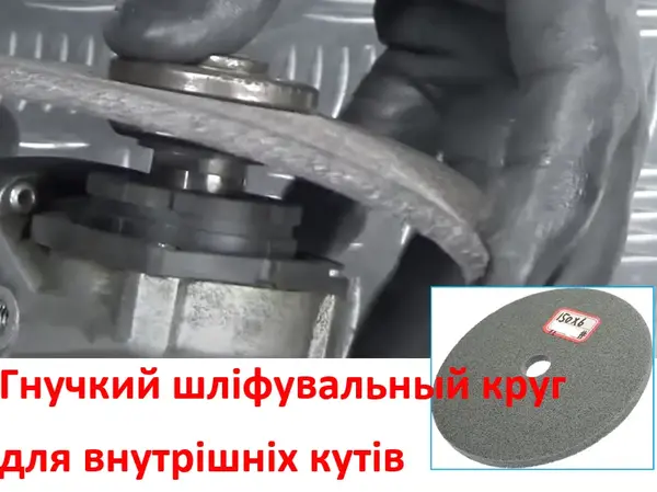 Доводочний пресований круг Workman FP-150 P-240 (для сатинування)
