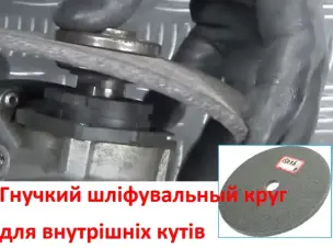 Доводочний пресований круг Workman FP-150 P-240 (для сатинування)