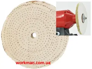 Круг полірувальний сизалевий WorkMan Sisal-150 150 мм