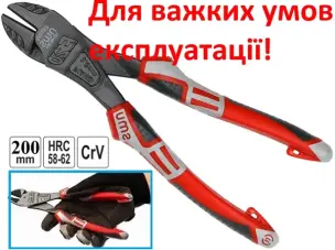 Посилені кусачки для дроту NWS 200мм