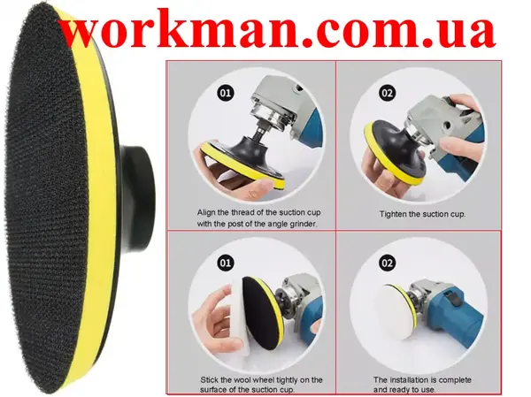 Тарелка опорная мягкая Workman 100 мм (M14)