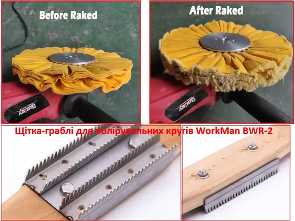 Двуручная щетка-гребенка для чистки полировальных кругов WorkMan BWR-2