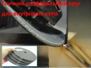Доводочний пресований круг Workman FP-150 P-400 (для передполірування)