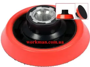 Опорная тарелка Workman RED 75мм с липучкой (M14)