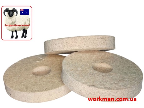 Войлочний круг для точила WorkMan Felt 125х20х32 мм