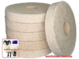 Войлочний круг для точила WorkMan Felt 125х20х32 мм