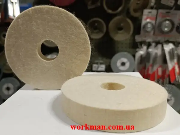 Войлочний круг для точила WorkMan Felt 125х20х32 мм