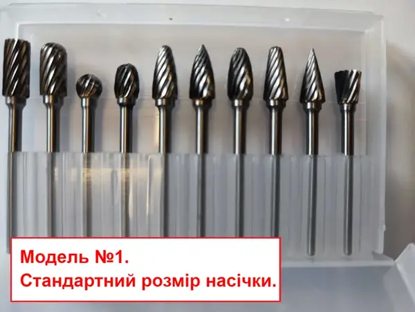 Набор борфрез по алюминию для гравера 10 шт хвостовик 3 мм