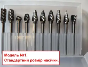 Набор борфрез по алюминию для гравера 10 шт хвостовик 3 мм