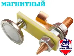 Магнитная масса для сварки 35 мм (магнитный зажим массы)