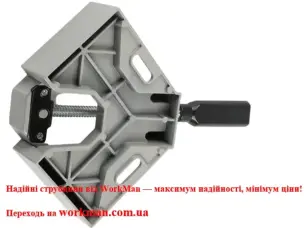 Алюминиевая угловая струбцина WorkMan Al 70мм