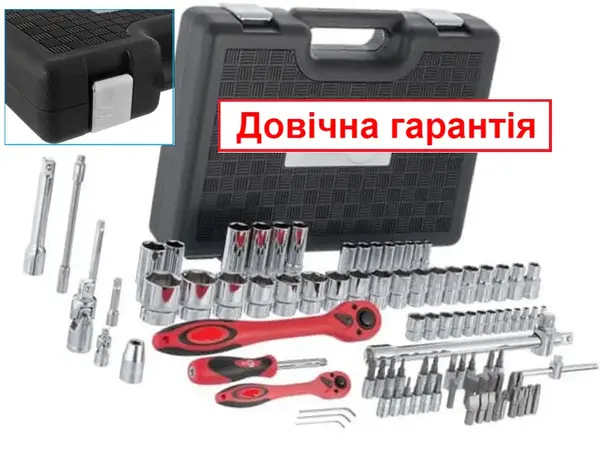 Набор инструмента 94 предмета Cr-V с трещотками 72 зуба