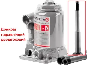 Домкрат двоштоковий 4т