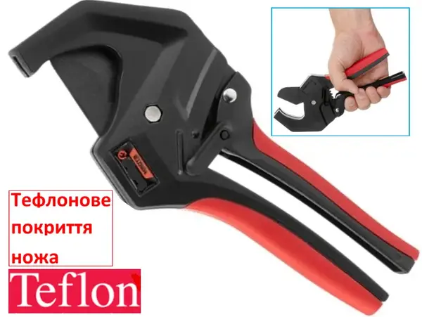 Ножницы для пластиковых труб SK5 42мм