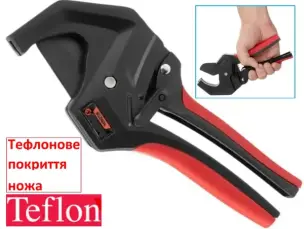Ножницы для пластиковых труб SK5 42мм