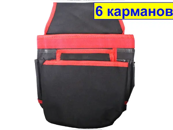 Будівельна сумка на пояс для інструменту