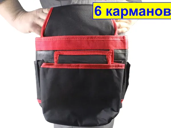 Будівельна сумка на пояс для інструменту