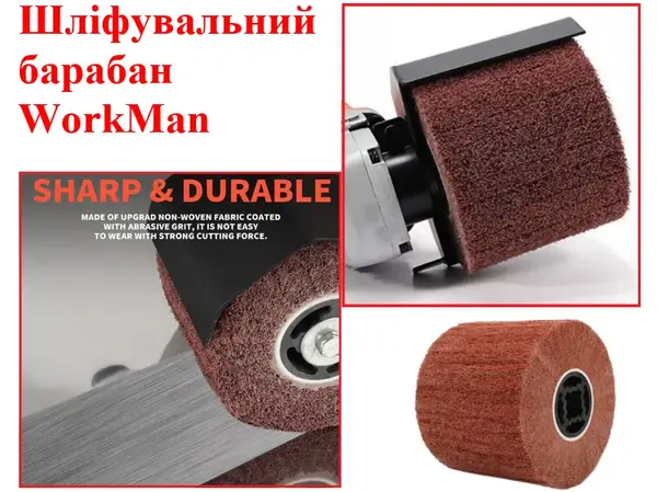 Шлифовальный валик Скотч Брайт WorkMan NW-P80