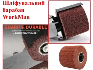 Шлифовальный валик Скотч Брайт WorkMan NW-P80