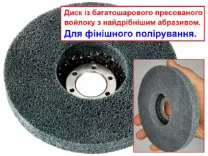 Финишный шлифовальный круг Metabo 125х12мм