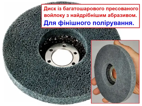 Финишный шлифовальный круг Metabo 125х12мм