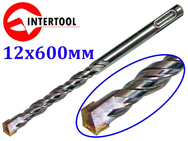  Бур для перфоратора по бетону SDS Plus Intertool 12х600мм