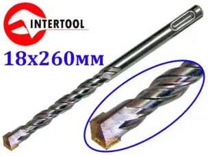 Бур для перфоратора по бетону SDS Plus Intertool 18х260мм