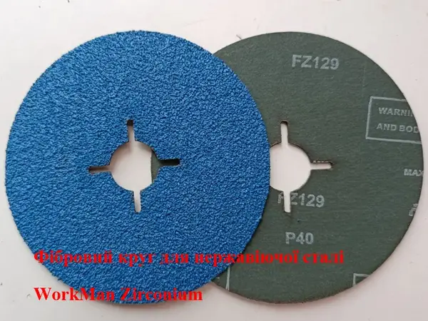 Фибровый круг 125 мм P40 циркониевый Zirconium PRO