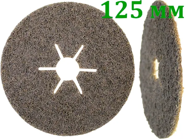 Scotch-Brite на липучке для болгарки 125 мм (жесткий)