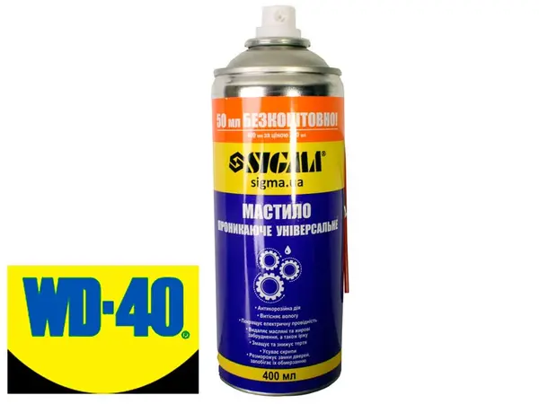 Спрей-смазка универсальная “Жидкий ключ” 400 мл (type WD-40)