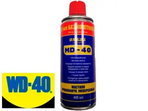 Спрей-смазка универсальная “Жидкий ключ” 400 мл (type WD-40)