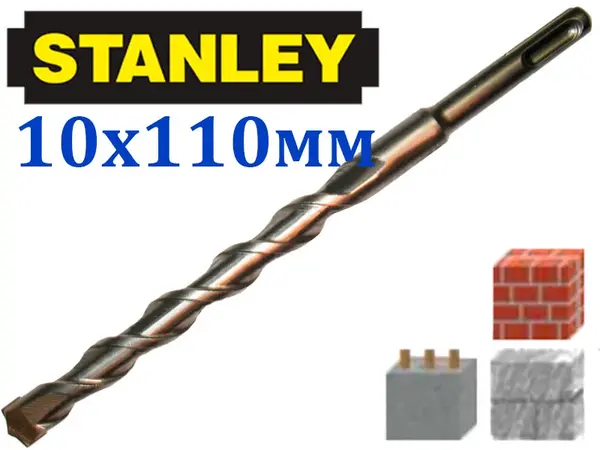 Бур для перфоратора по бетону SDS-Plus Stanley 10х110мм