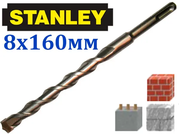 Професійний бур для перфоратора по бетону SDS-Plus Stanley STA54037-QZ 8х160мм