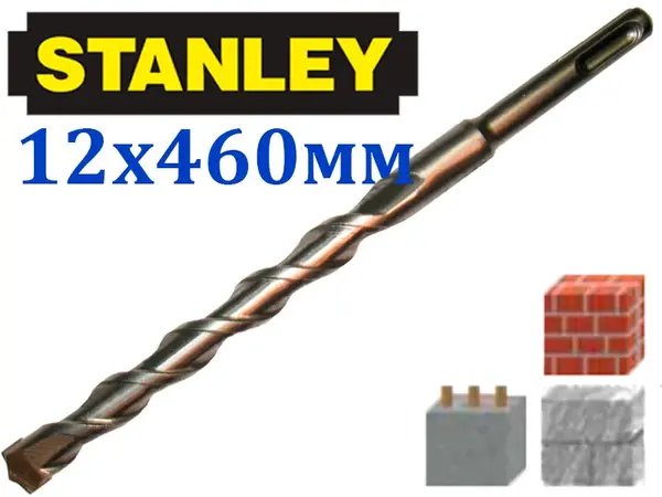 Бур для перфоратора по бетону SDS-Plus Stanley 12х460мм