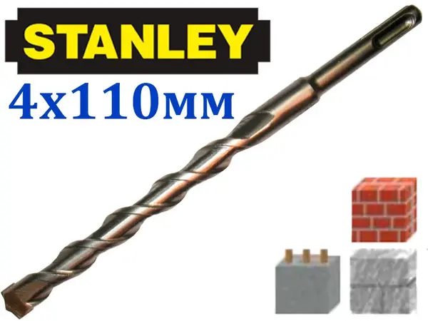 Професійний бур для перфоратора по бетону SDS-Plus Stanley STA54237-QZ 4х110мм