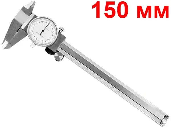 Цифровий штангенциркуль 150мм