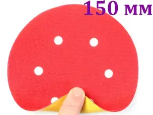 Липучка клейова 150 мм для ремонту тарілки (6 отворів)
