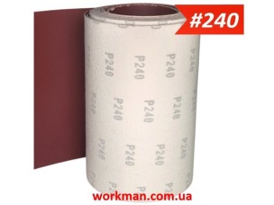 Наждачная бумага на липучке в рулоне WorkMan VSR-200 P240 (200 мм х 10 м)