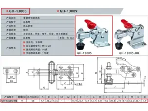 Прижим столярный вертикальный WorkMan GH-13005-HB 68кг