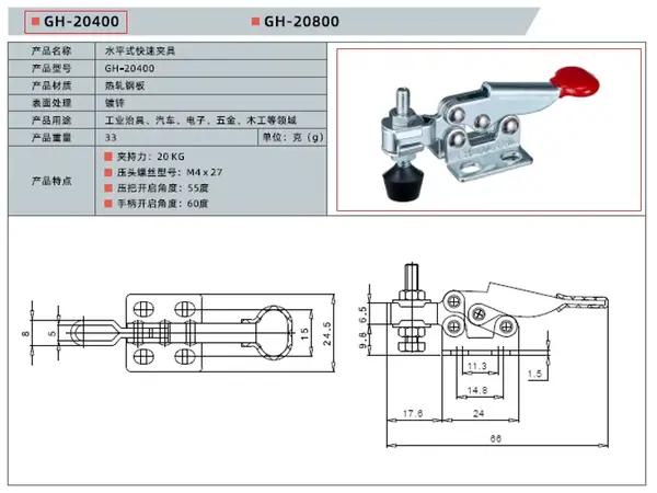 Горизонтальный столярный прижим WorkMan GH‑20400