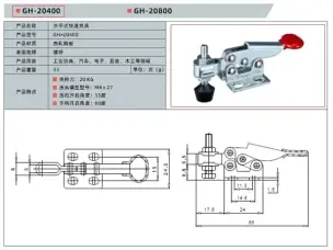 Горизонтальный столярный прижим WorkMan GH‑20400
