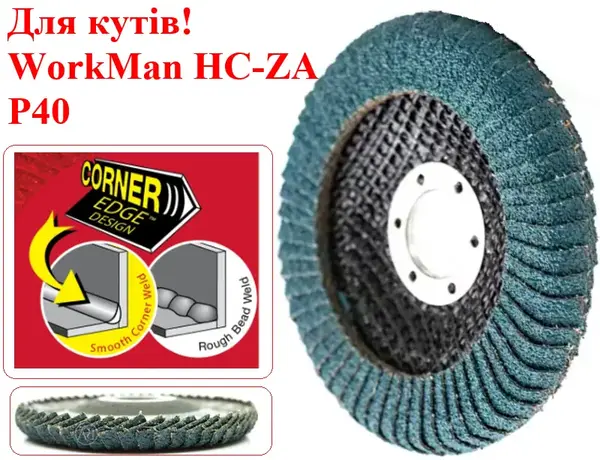 Круг лепестковый полукруглый WorkMan HC-ZA P40 для сложных поверхностей