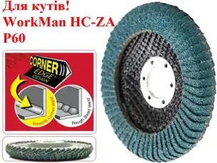 Круг лепестковый полукруглый WorkMan HC-ZA P60 для сложных поверхностей