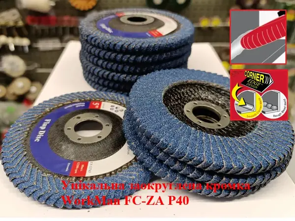 Круг лепестковый для шлифовки углов WorkMan FC-ZA P40 (цирконий)